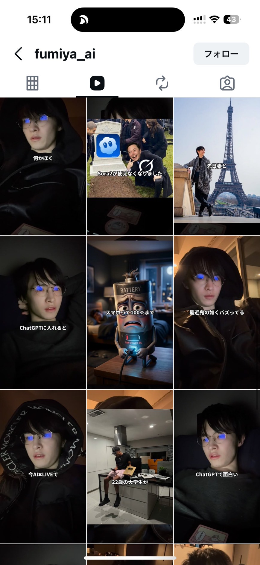 fumiya grid