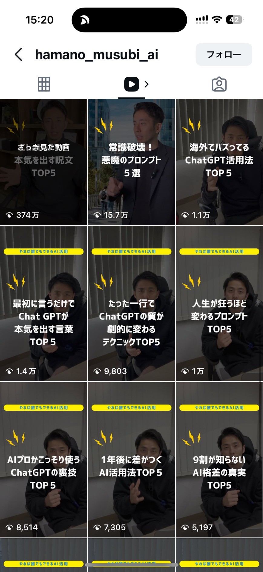 hamano grid