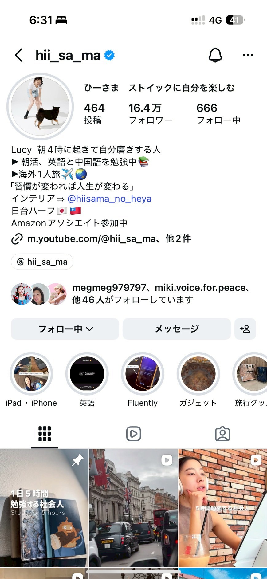 hii profile