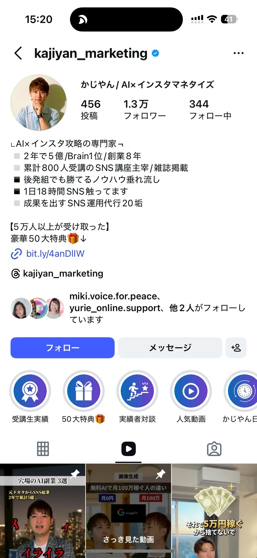 kajiyan profile