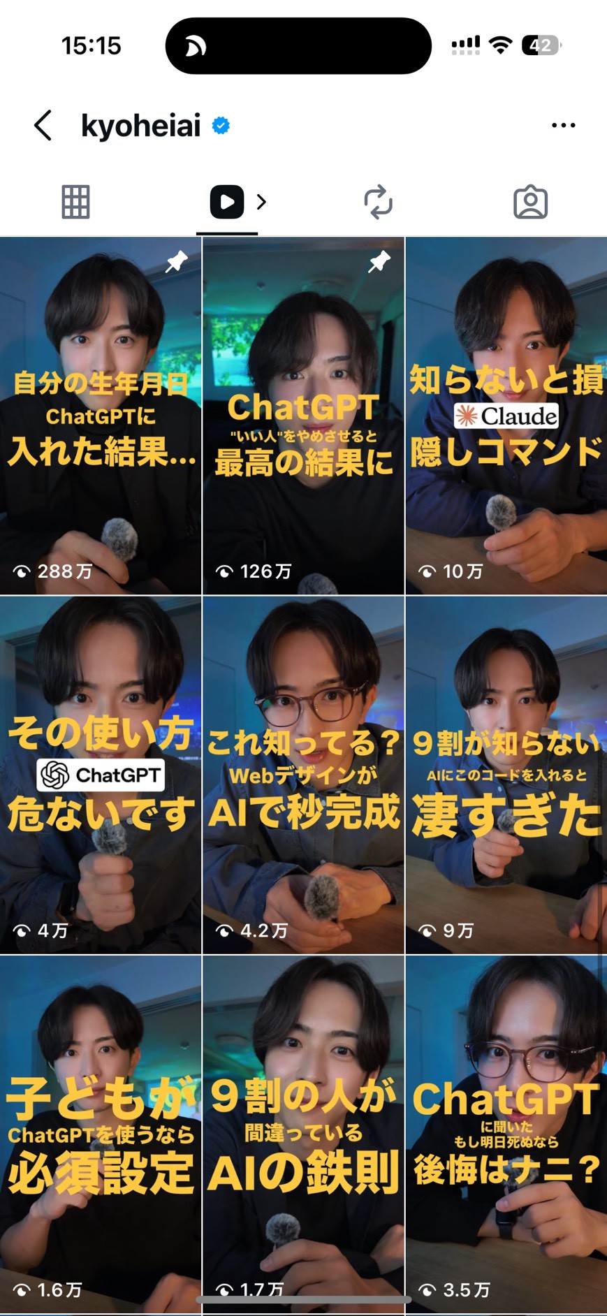 kyohei grid