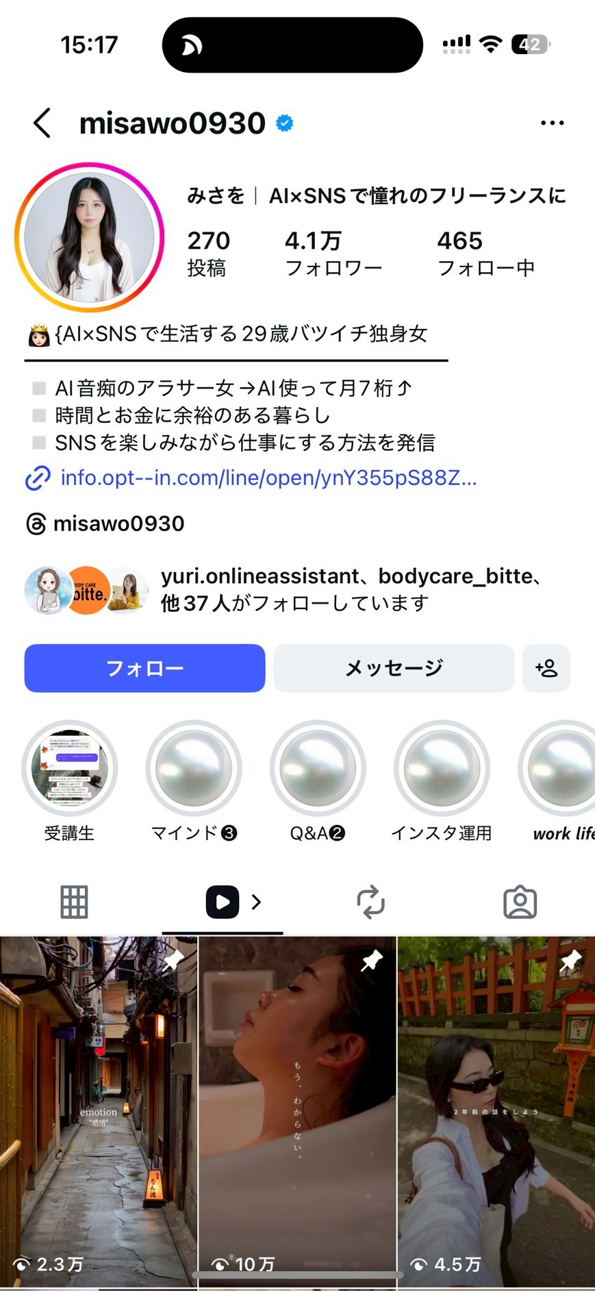 misawo profile