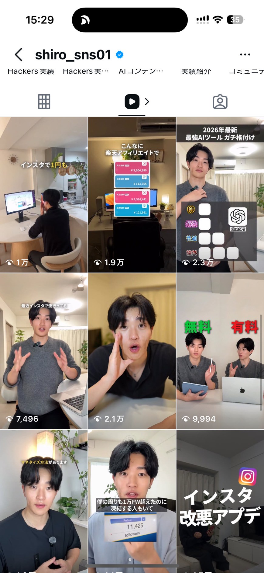shiro grid