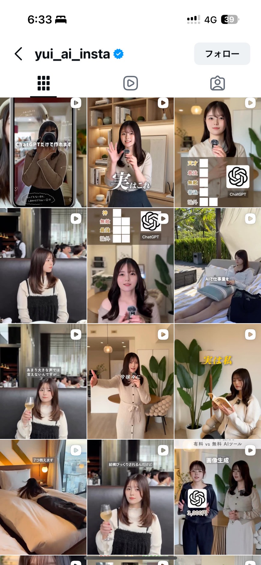 yui grid